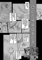 スーパードラゴンハートのイメージ画像