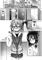 堕ちモノパズルのイメージ画像