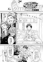 聞け聞け大娼音のイメージ画像