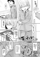 続・玉にはイきヌきしないとねのイメージ画像