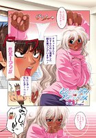 となりの家のアネットさんのイメージ画像