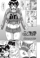 ふたフィアのイメージ画像