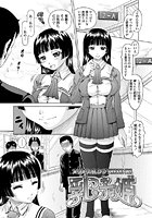 乳子姫のイメージ画像