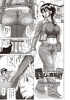 デニムで支払いのイメージ画像