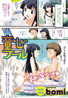 童心プールのイメージ画像