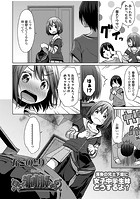 制服のイメージ画像