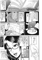 をとめはは 〈最終話〉 （トグチマサヤ）のイメージ画像