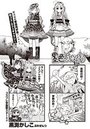 墨色えれくとろ (16)のイメージ画像