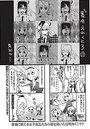 墨色えれくとろ (15)のイメージ画像