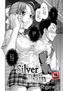 Silver Rainのイメージ画像