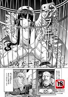 アヲヰトリのイメージ画像