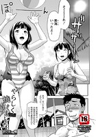 やらしく焼けましたのイメージ画像