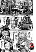 戦國パイパン布武のイメージ画像