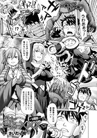 強くてニューXXX〜1周目〜のイメージ画像