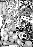 強くてニューXXX 〜2周目〜のイメージ画像