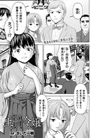 生贄令嬢のイメージ画像