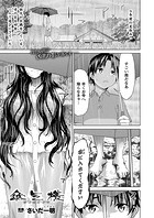 傘乞様のイメージ画像