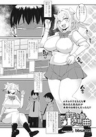 許婚狂想曲のイメージ画像