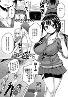 相互嫉妬～忍と和也～の表紙