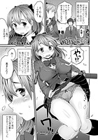 相互嫉妬～澪と志郎～の表紙