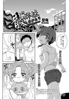 &OpenCurlyQuote;散&rsquo;姉妹ものがたり 最終話のイメージ画像