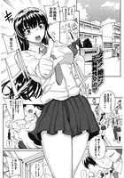 ダメ！絶対！不純異性交遊のイメージ画像