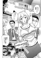 シークレットギフトのイメージ画像