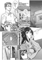 ジュン&times;ジョウ恋歌 2のイメージ画像