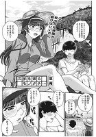 文学を貪るモノタチ ＃2のイメージ画像