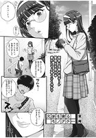 文学を貪るモノタチ 最終章のイメージ画像