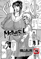 MOTHER&period;Lのイメージ画像