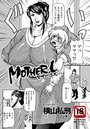 MOTHER.Lのイメージ画像
