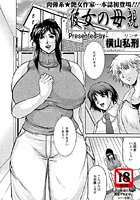 彼女の母親のイメージ画像