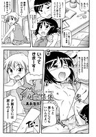 家庭で保体のイメージ画像