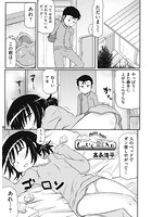 しゅいん寝入りのイメージ画像