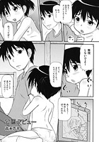 公園デビューのイメージ画像