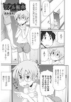 リアル課金のイメージ画像