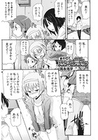 まかせてスケベレッスンのイメージ画像