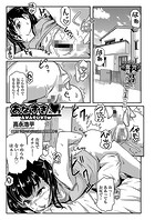 あなすき◇のイメージ画像