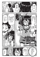 お姉ちゃんを見てて◇のイメージ画像