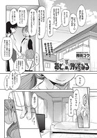 あと三年待ってみるのイメージ画像