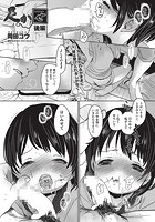 足かせ 3の表紙