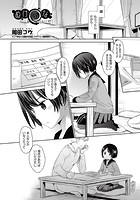 ぬけあなのイメージ画像