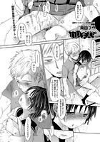 いいまえ 後編のイメージ画像