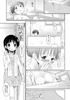 秘め事のイメージ画像