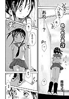 ぬくもりを（3）のイメージ画像