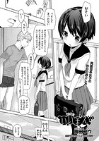 いいまえ 前編のイメージ画像