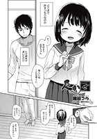 足かせのイメージ画像