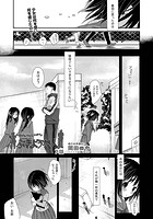 ぶきような人（7）の表紙