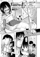 ぶきような人（3）の表紙